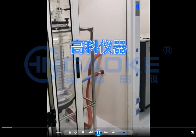 玻璃反應釜及配套高低溫視頻案例