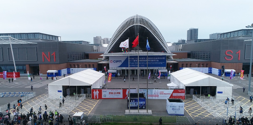 1684722996482296.png 青島展會.png